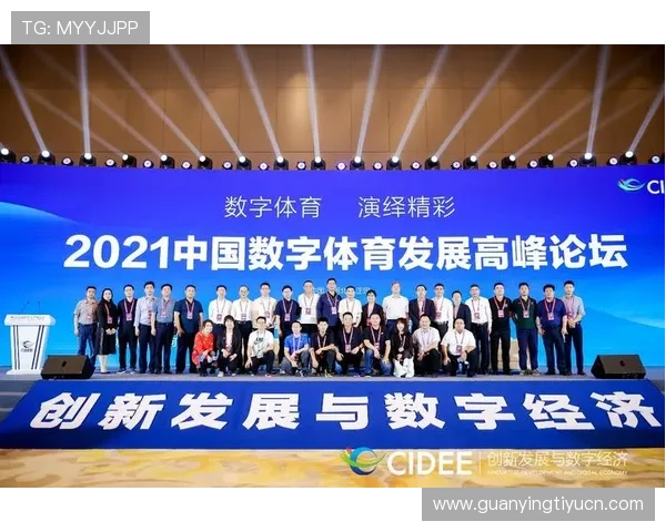 七星体育积极布局智慧体育科技，推动体育产业数字化转型升级