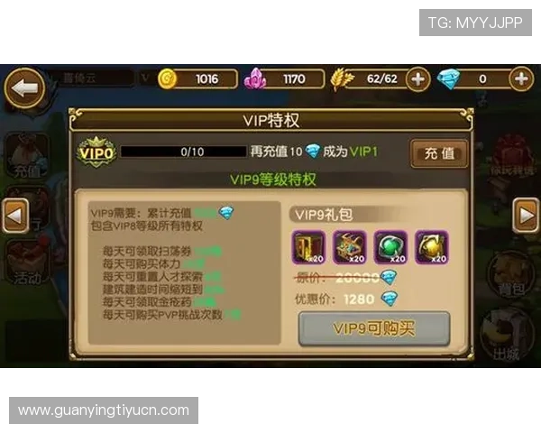 MK体育会员全面解析如何快速注册成为VIP会员享受专属赛事特权