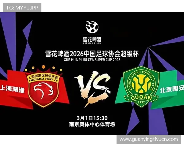 八方体育合作伙伴：探索品牌合作与赛事赞助的多元合作模式