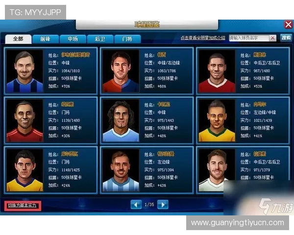 宝威体育官网提供最新游戏资讯和官方公告，助你第一时间掌握游戏动态