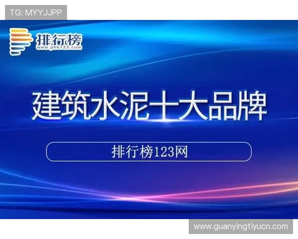 新宝体育用户评价与口碑分析,真实反馈助你选择优质体育平台 新宝体育用户评价与口碑分析,真实反馈助你选择优质体育平台