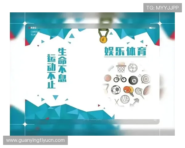 江南体育积极探索百家乐与体育赛事的跨界合作模式促进多元发展 江南体育积极探索百家乐与体育赛事的跨界合作模式促进多元发展