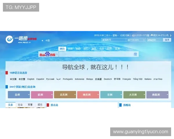 火博体育网页官方平台详细介绍涵盖注册流程、账户安全与客户服务指南
