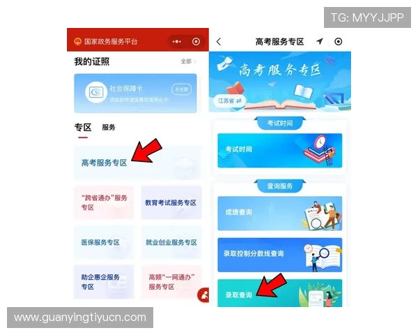 浩瀚体育旗舰厅注册平台常见问题及解决方案帮助用户顺利完成注册流程