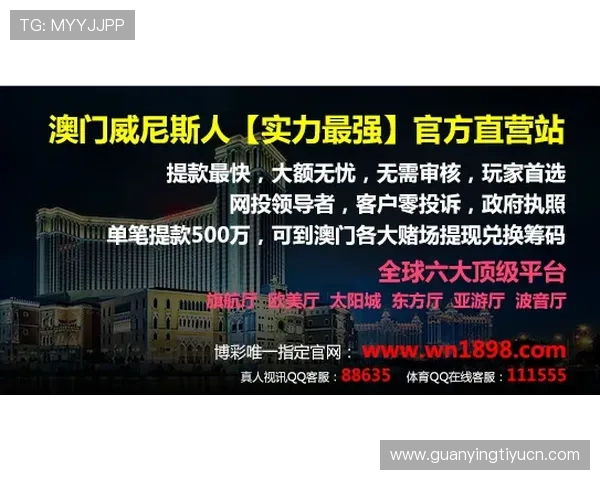 8868体育平台开户如何利用平台优惠活动提升投注体验和赢取更多奖励