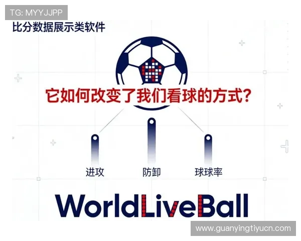 下载看球体育app即可获得最新赛事资讯、精彩集锦和实时比分，全面满足足球爱好者的观看需求