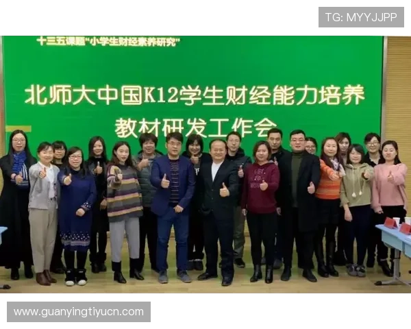 满冠体育中国专注青少年体育教育，打造优质体育培训资源和专业教练团队