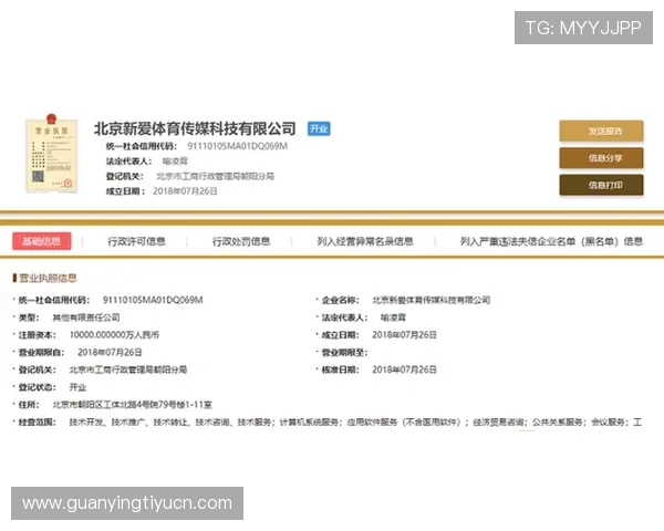 英亚体育平台官网官方地址更新指南确保用户顺利访问平台最新版本 英亚体育平台官网官方地址更新指南确保用户顺利访问平台最新版本