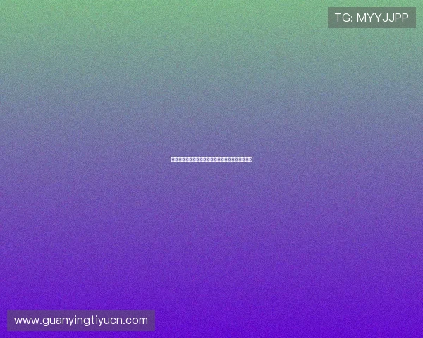 世界杯加拿大队与卡塔尔队赛前详细分析与预测指南